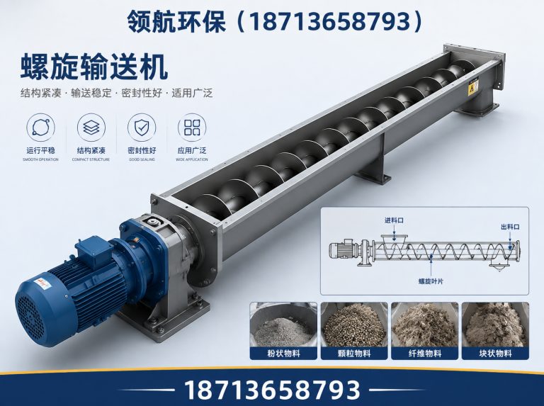 沧州高新技术产业开发区泊头除尘设备展示图